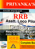 rrb-assitt-loco-pilot-