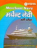merchant-navy