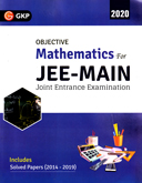 objective-mathematice-jee-main-and-advanced
