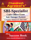 sbi-specialist-cadre-officers-exam-