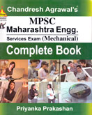 mpsc-mechanical-engineering-services-exam