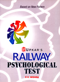 railway-phychological-test-