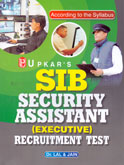 sib-security-assistant-(exexutive)-exam
