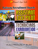 rrb-assistant-loco-pilot-