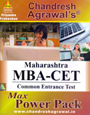 maharashtra-mba-cet-max-power-pack