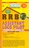 rrb-assistant-loco-pilot