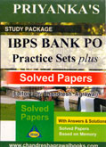 study-package-ibps-bank-po-