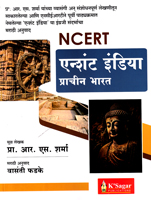 ancient-india-prachin-bharat