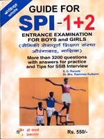 guide-for-spi-entrance-examination-part-1-2