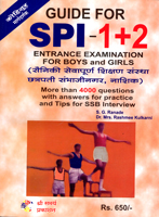 guide-for-spi-entrance-examination-part-1-2