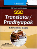 ssc-translator-pradhyapak-recruitment-exam