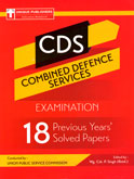 cds-18-previous-years-solved-papers