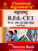 महाराष्ट्र-bed-cet