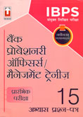 ibps-bank-po-mt-prarambhik-pariksha-15-practice-sets-preliminary-exam