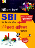 sbi-po-exam-previous-papers