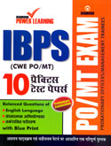 ibps-po-10-pactice-test-papers