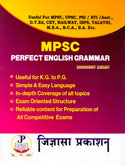 mpsc-perfect-english-grammar