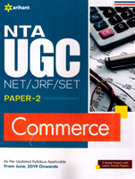 nta-ugc-net-jrf-set-commerce-paper-2-(d530)