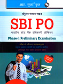 sbi-po-phase--i-preliminary-examination-(popular-master-guide)-(r-59)
