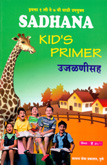 kids-primer-ujalnisah