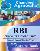 rbi-grade-