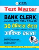 30-प्रैक्टीस-सेट्स-ibps-bank-clerk-आंकिक-क्षमता-