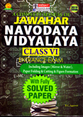 jawahar-navodaya-vidhyalaya-class-vi-enteance-exam