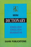 mini-dictionary-english-english-marathi