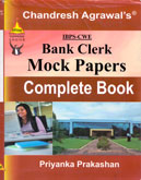 ipbs-cwe-bank-clerk-mock-papers-complete-book