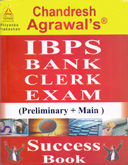 ibps-bank-clerk-exam-(preliminary--main)