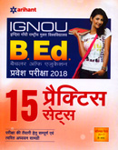 ignou-b-ed-entrance-exam-15-practice-papers(d251)