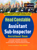 bsf-crpf-itbp-ssb-cisf-head-constable-assistant-sub-inspector-exam