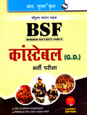 ssb-constable-gd-bharti-pariksha-(r-257)