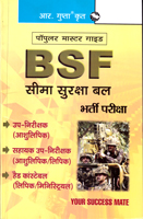 guide-bsf-seema-suraksha-bal-bharti-pariksha-(r-674)