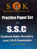 ssc-(10-2)-examination-practice-paper-set