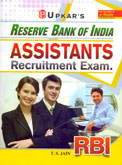 rbi-assistant-recruitment-exam