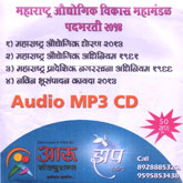 midc-audio-mp3-cd