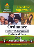 ordnance-factory-(chargeman)-technical-exam