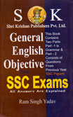 ssc-exams-general-english-objective