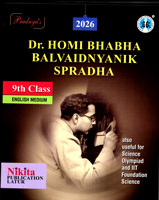 dr-homi-bhabha-balvaidnyanik-sparadha-(std-ix)-english-medium