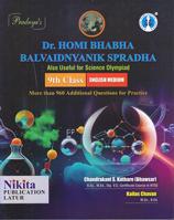 dr-homi-bhabha-balvaidnyanik-sparadha-(std-ix)