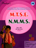 mtse-nmms-8th-class