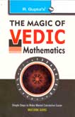 the-magic-of-vedic-mathematics
