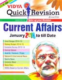 current-affairs-january-2014-to-till-date
