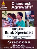 ibps-cwe-bank-specialist-officer-exam-complete-book-all