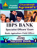 ibps-bank-specialist-officers-exam-agriculture-field-officer-