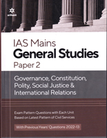 ias-mains-general-studies-paper-2-(g581)