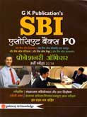 sbi-एसोसिएट-बैंक्स-po