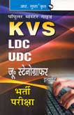 kvs-ldc-udc-भर्ती-परीक्षा-