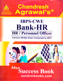 ibps-bank--hr-personnel-officer